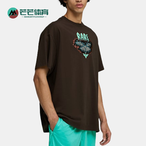 Puma/彪马正品Melo World 男士经典圆领透气宽松 T恤634601-01