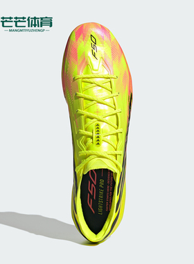 Adidas/阿迪达斯正品F50HYPERFASTELITEFG新款经典足球鞋KJ3431