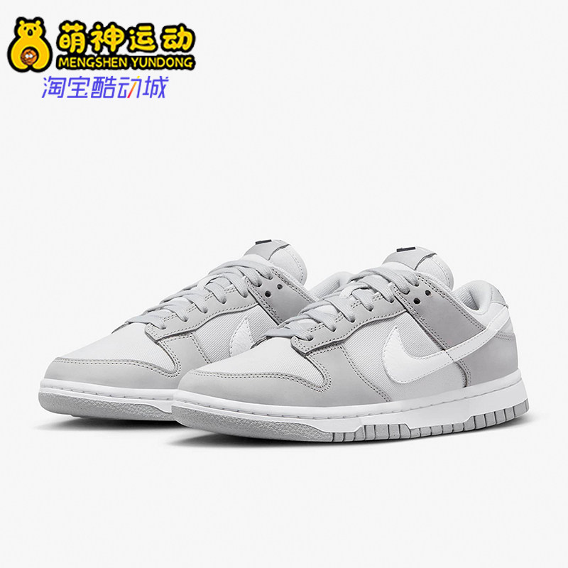 耐克男女新款时尚减震耐磨板鞋