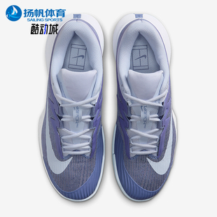 耐克正品 FZ2158 Vapor 3女士运动轻便硬地球场网球鞋 401 Pro Nike