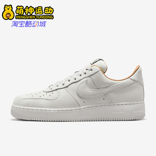 Force IB1406 耐克正品 111 空一号运动鞋 Air 男士 Nike