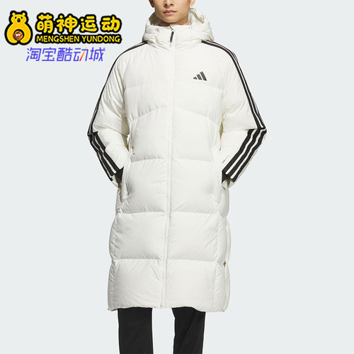 Adidas/阿迪达斯正品2025秋季款男士日常保暖长款羽绒服KC2497