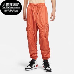 DM1866 Nike 872 ENGINEERED男子训练长裤 耐克正品 JORDAN