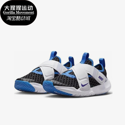耐克儿童低帮运动休闲鞋