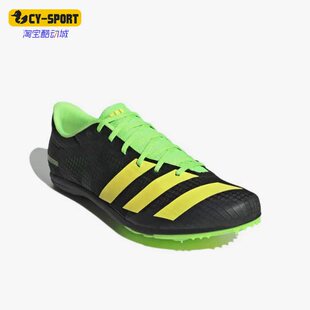 Adidas/阿迪达斯正品Distancestar男女运动田径跑步鞋GY8414