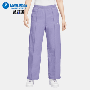 FQ3589 Nike 527 直筒运动长裤 女士宽松训练经典 耐克正品 2025新款