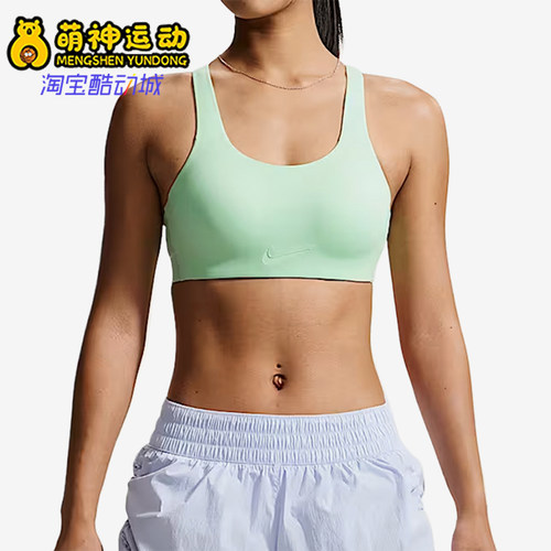 Nike/耐克正品女士吸湿排汗高度支撑休闲运动内衣FQ7388-391