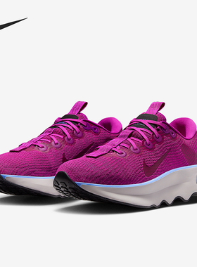 Nike/耐克正品2025 Motiva女士低帮运动训练减震跑步鞋DV1238-501