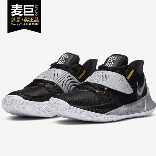 正品耐克低帮男子篮球鞋
