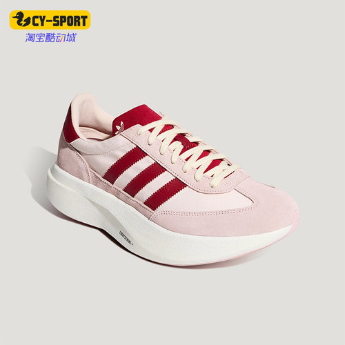 Adidas/阿迪达斯正品三叶草SL72PRO新款男粉红色经典运动鞋KK3078
