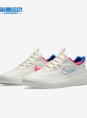 Nike/耐克正品 SB NYJAH FREE 2 T 男/女情侣运动滑板鞋 CU9220