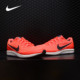 耐克正品 跑步鞋 Air Speed Nike 6男女情侣款 Zoom Rival 880553