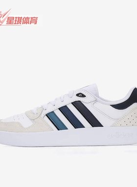 Adidas/阿迪达斯正品冬季新款低帮轻便男子运动休闲鞋板鞋 H01992