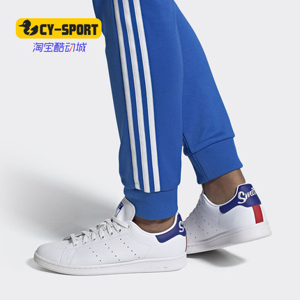 Adidas/阿迪达斯正品三叶草新款STAN SMITH经典休闲运动鞋EG8356