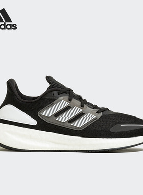 Adidas/阿迪达斯官方正品PUREBOOST 22男女轻便运动跑步鞋HQ3982