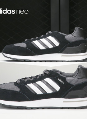 Adidas/阿迪达斯正品当季新款男子休闲透气运动鞋 GV7302