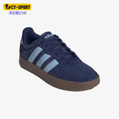 Adidas/阿迪达斯正品Bareda新款男女街头休闲经典低帮板鞋JR5533