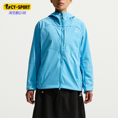Nike/耐克正品ACG Five Towers 女士连帽经典防晒外套II1329-416
