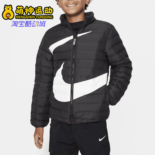 耐克大童拉链立领羽绒夹克