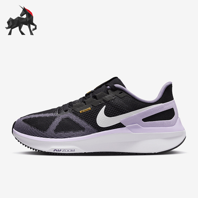 Nike/耐克正品Zoom Structure 25 女士经典耐磨跑步鞋DJ7884-006