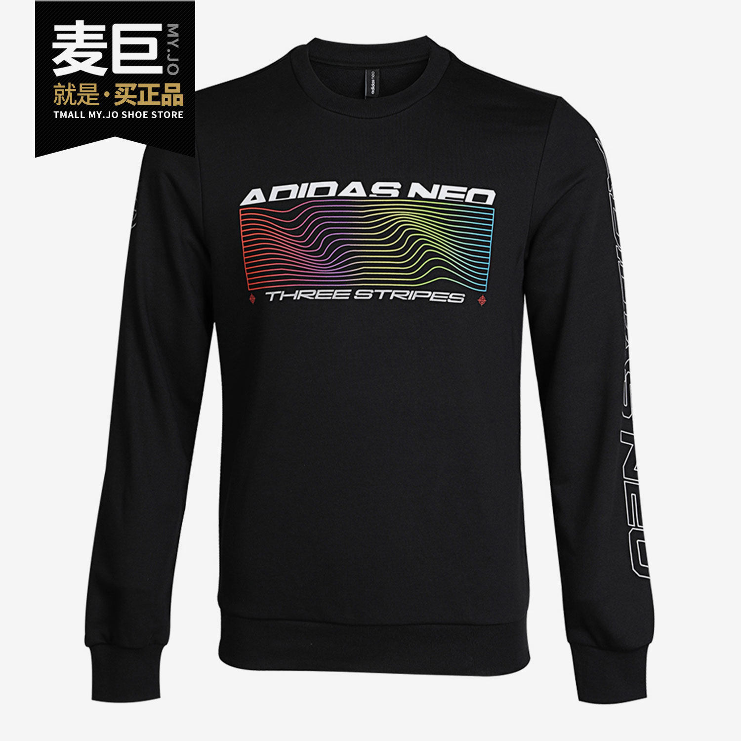 adidas/阿迪达斯正品neo新款男子运动休闲圆领卫衣套头衫 gm2306
