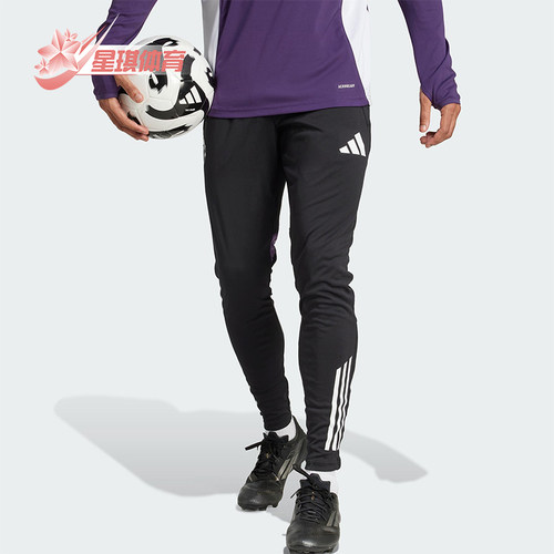 Adidas/阿迪达斯正品MANCHESTER男士修身足球训练运动长裤JP3118