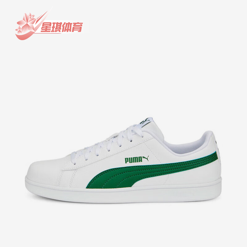 puma彪马2021年秋季男运动鞋