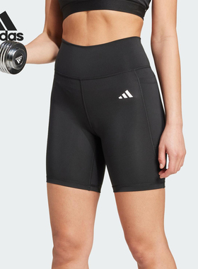 Adidas/阿迪达斯官方正品OPT ESS ST 7IN女士紧身训练短裤IT2281