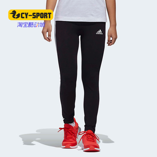 Adidas/阿迪达斯正品秋季新款大童紧身舒适训练休闲运动裤 BP8628