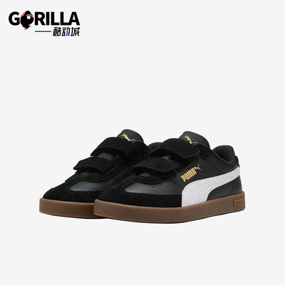 Puma/彪马正品ClubIIEra儿童黑白色经典低帮绒面革板鞋402307-01