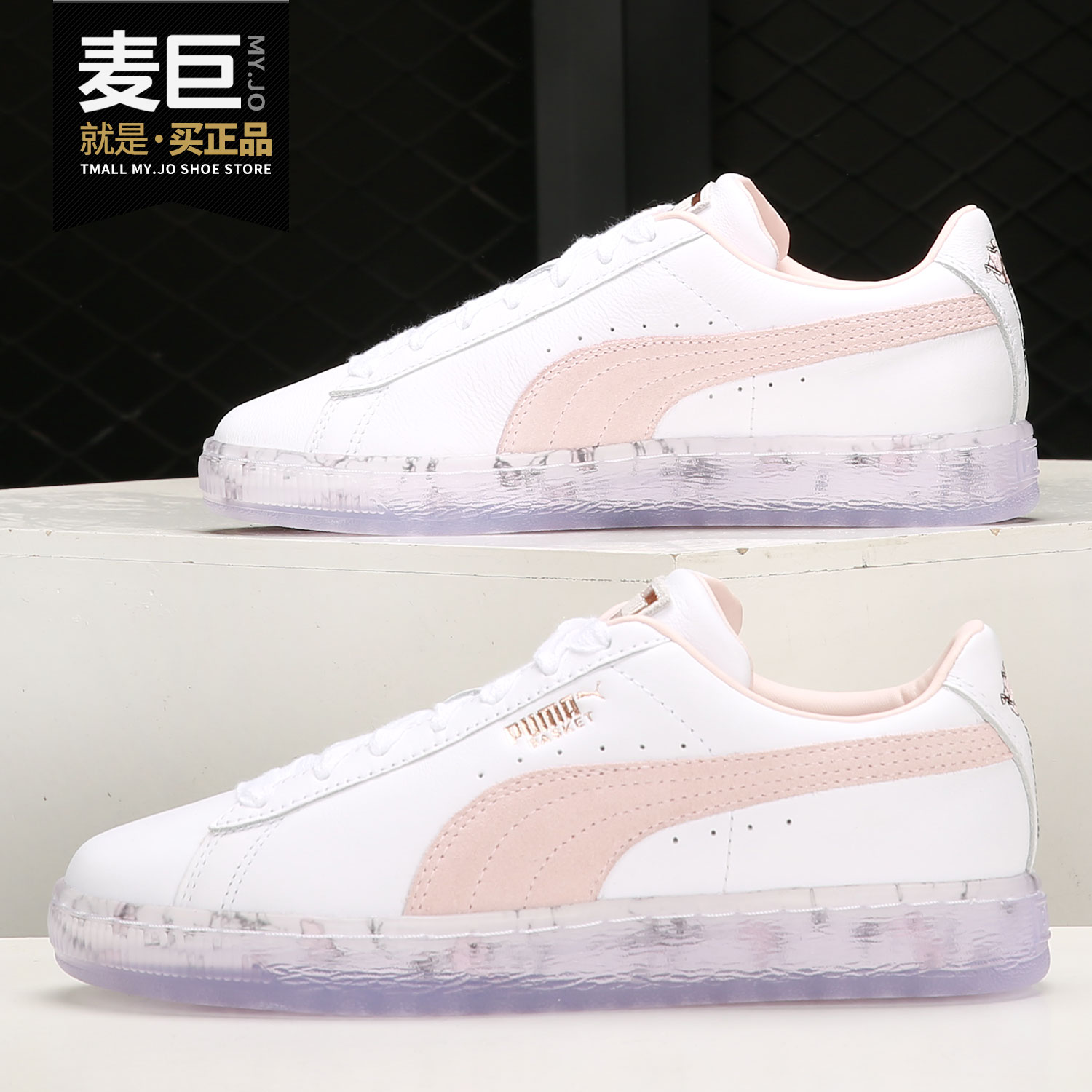 彪马夏季百搭休闲板鞋