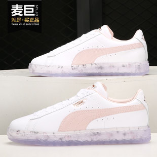 彪马正品 380117 Basket 运动休闲女子休闲板鞋 Classic新款 Puma