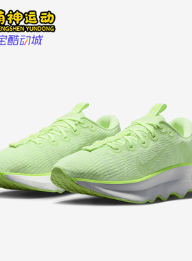 Nike/耐克正品Motiva女士低帮透气训练运动时尚步行鞋DV1238-703