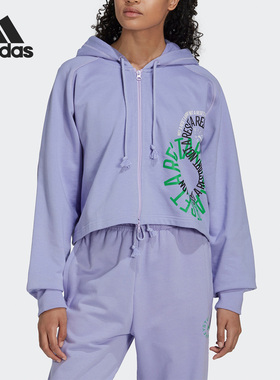 Adidas/阿迪达斯官方正品SMC女子运动休闲宽松印花连帽外套IB5892