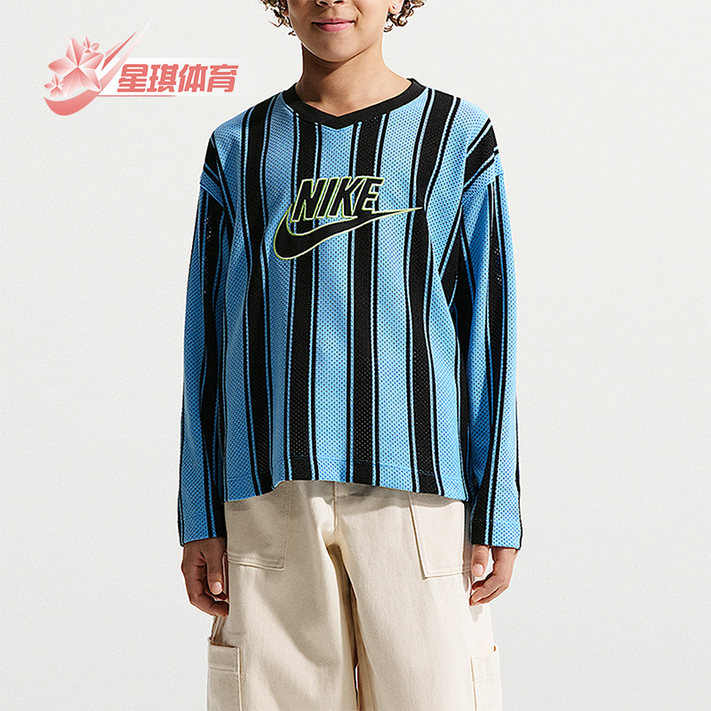 Nike/耐克正品Sportswear大童透气网眼球衣运动长袖T恤IF2304-412