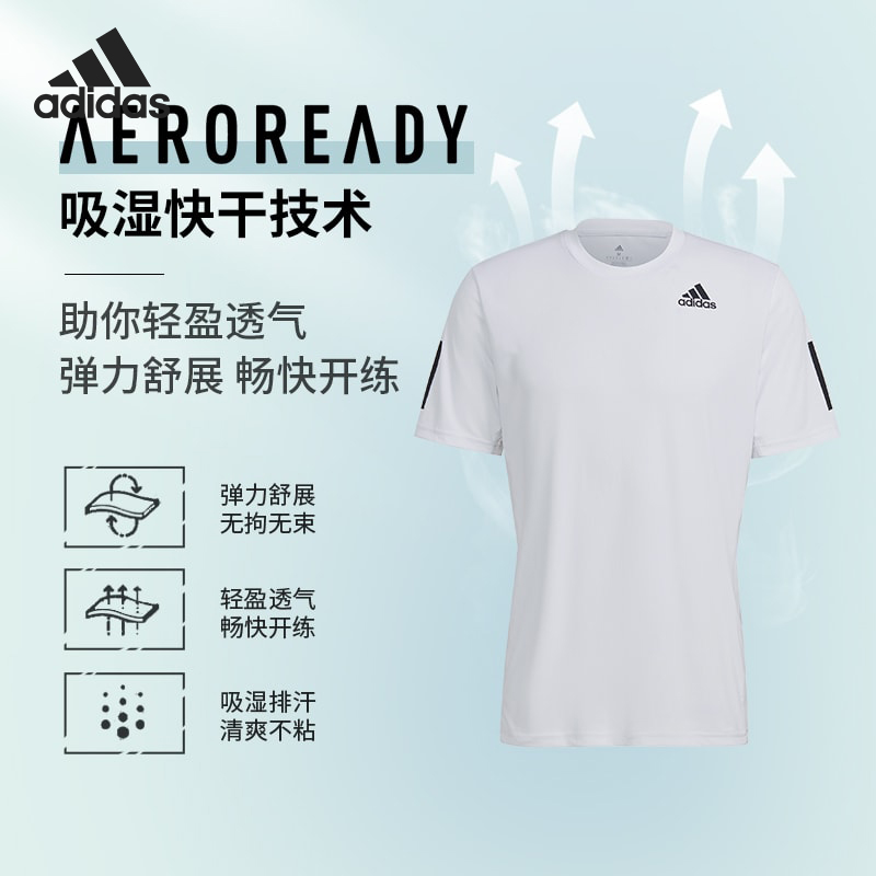 Adidas/阿迪达斯男子运动短袖