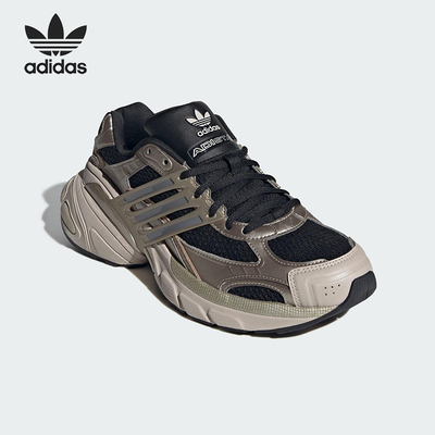 Adidas/阿迪达斯正品三叶草男女防滑低帮复古厚底老爹鞋KI1171