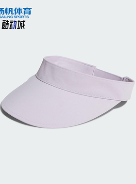 Adidas/阿迪达斯正品SPORT VISOR女士透气经典休闲空顶帽KE9965