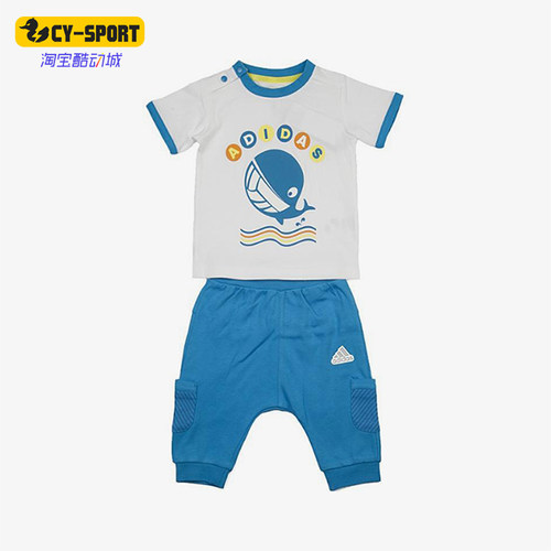 Adidas/阿迪达斯正品新款婴童白蓝色柔软亲肤短袖套装AP6382