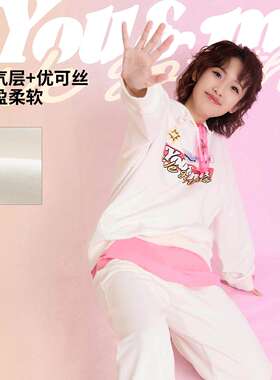 李宁正品英雄联盟悠米联名系列男女款宽松套头连帽卫衣AWDV205