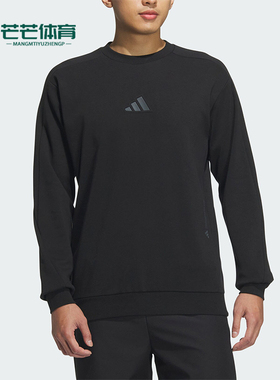 Adidas/阿迪达斯正品秋冬新款男士运动训练休闲卫衣JZ8420