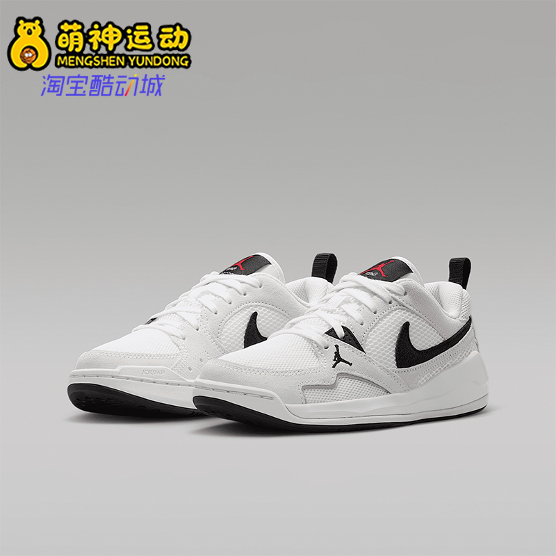 Nike/耐克正品JORDAN GS女子大童缓震网眼经典运动鞋HQ0506-100