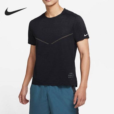 Nike/耐克官方正品DRI-FIT ADV DIVISION男子跑步短袖 DM4644-010