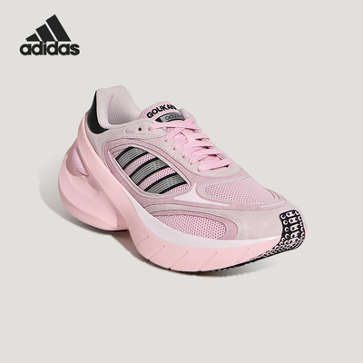 Adidas/阿迪达斯正品四季款女士耐磨经典潮流缓震休闲鞋KJ2841