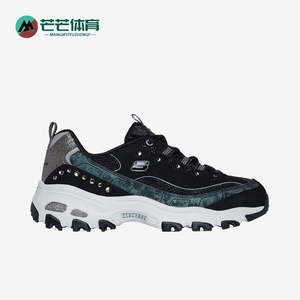 Skechers/斯凯奇正品时尚女士透气轻便缓震休闲运动老爹鞋