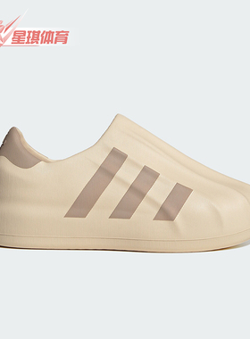 Adidas/阿迪达斯正品三叶草男女.经典低帮贝壳头板鞋HQ4652