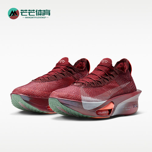 Nike/耐克正品Alphafly 3 SE女士缓震经典回弹跑步鞋IR2312-600