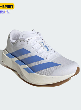 Adidas/阿迪达斯正品ADIZERO EVO SL女士经典训练跑步鞋JS4454