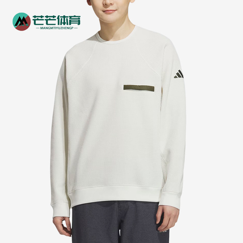 Adidas/阿迪达斯正品圆领卫衣新款男白橄榄经典绿色卫衣KA1269