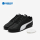 彪马正品 SPEEDCAT女士运动经典 复古耐磨薄底赛车鞋 Puma 401844